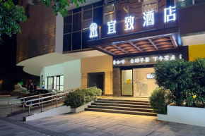 Yizhi Hotel - West Sports Road Metro Station